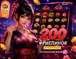 Registration Bonus
